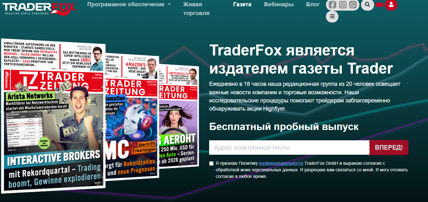 trader fox
