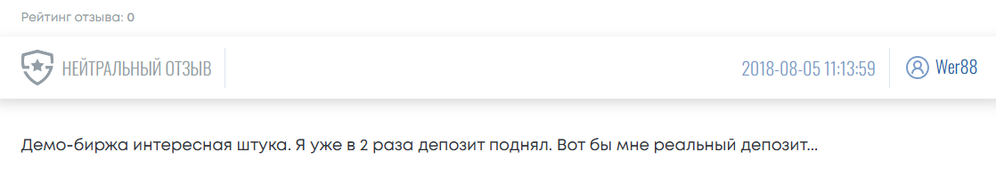 traderbox io