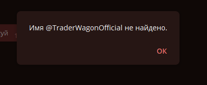 traderwagon traderwagon