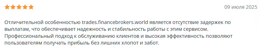 trades finance brokers world