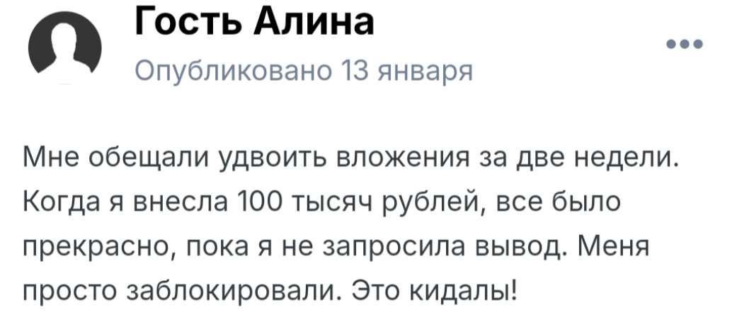 trades finance brokers world отзывы