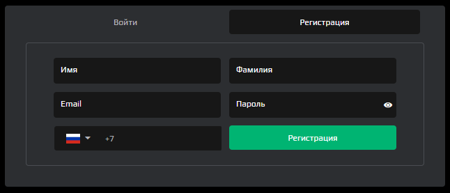 trades gfbl world