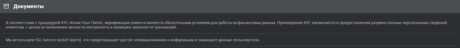 trades gfbl world отзывы