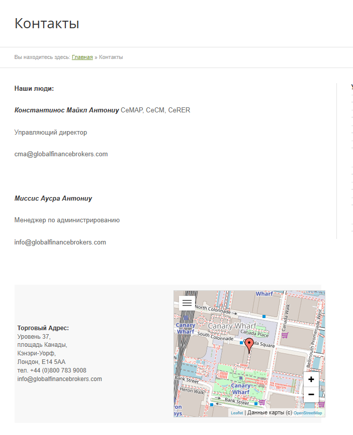 trades gfbl world отзывы