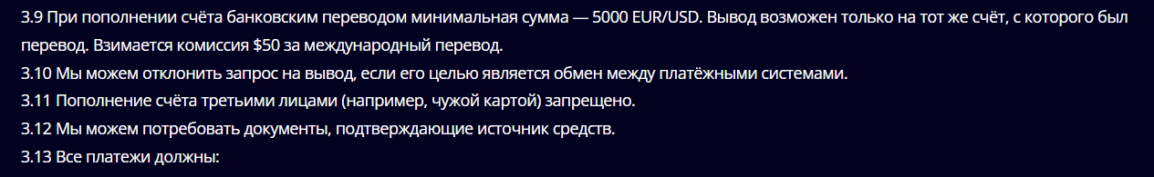 tradeup net биржа отзывы