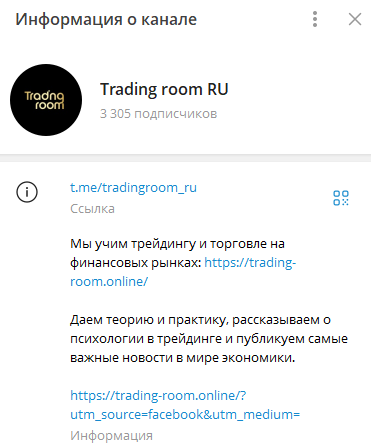 trading room