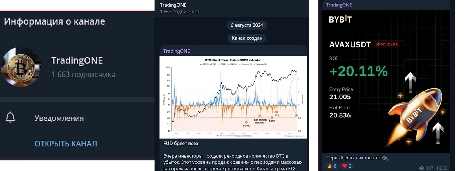 tradingone