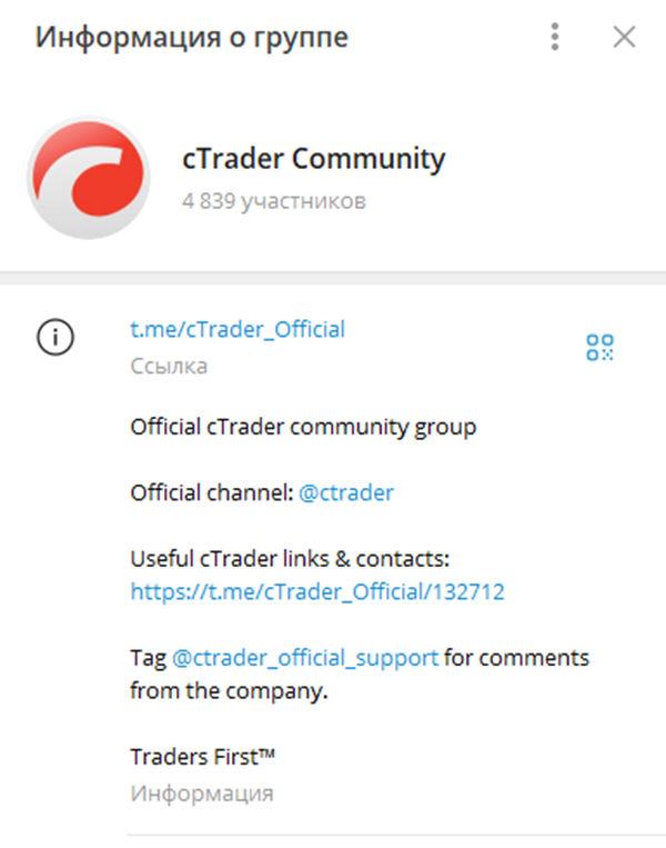 требования торговой платформы Ctrader к операционной системе требования торговой платформы Ctrader к операционной системе