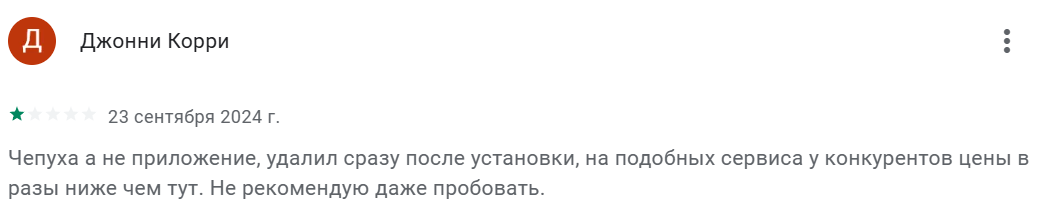 TrenergyLLC