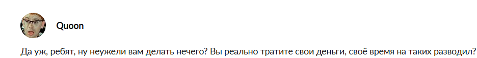 трейд молли