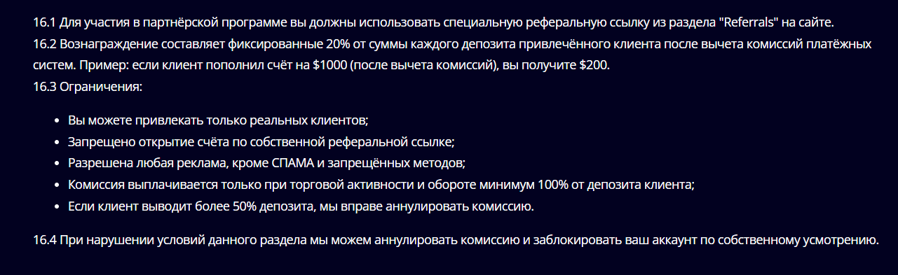 трейд уп