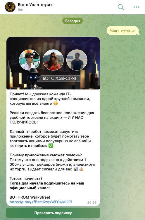 трейдер Марк Кожевников