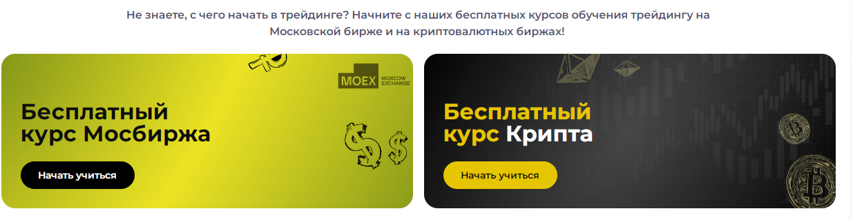 трейдинг без понтов трейдинг без понтов