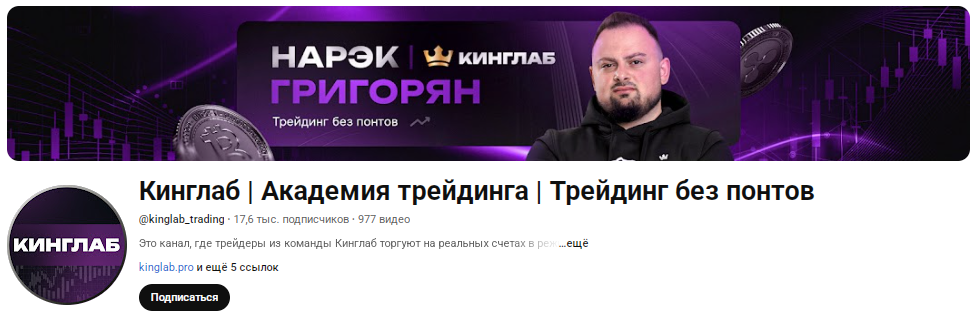 трейдинг без понтов трейдинг без понтов