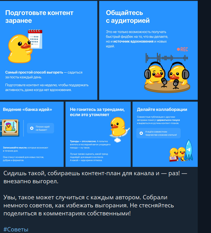 трибьют бот телеграм отзывы