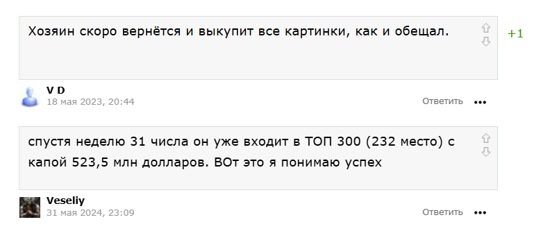 турбо криптовалюта