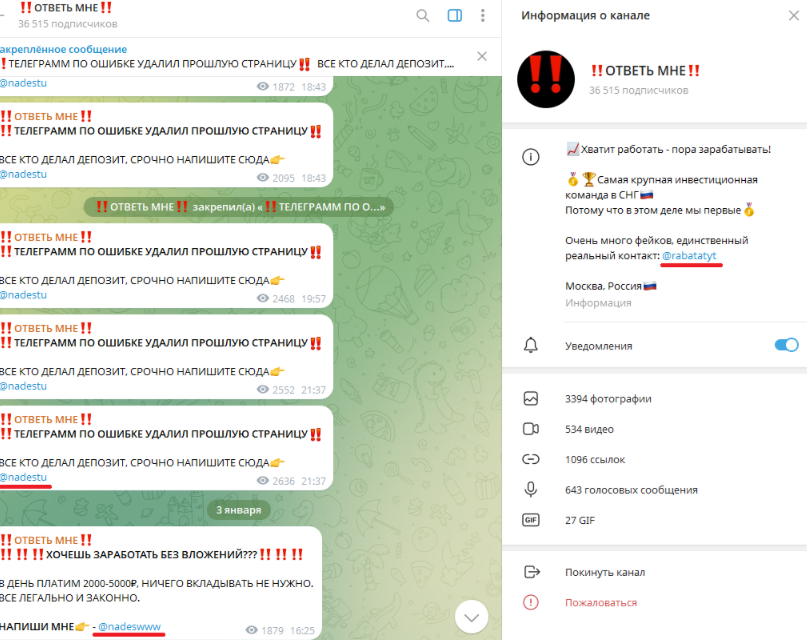 твой правильный выбор
