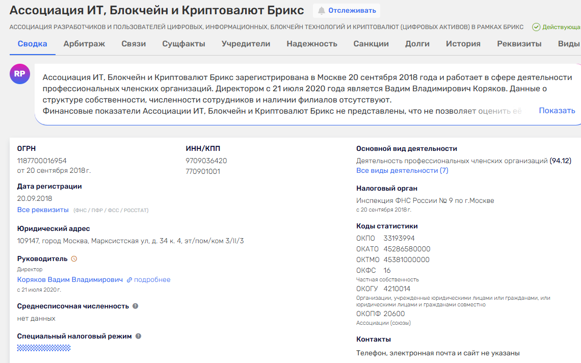 твой правильный выбор