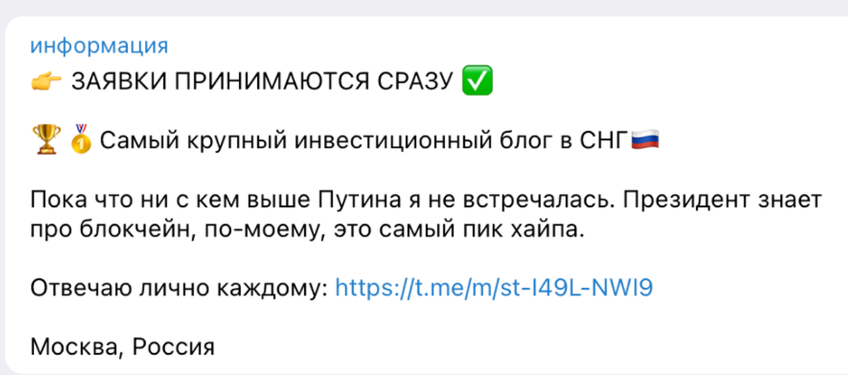 твоя первая инвестиция с нуля до прибыли телеграм канал