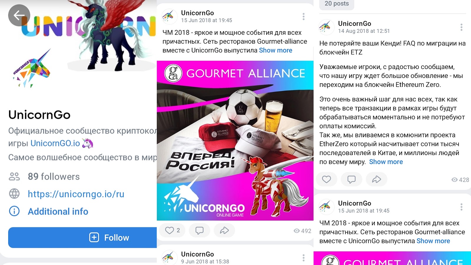 Unicorngo