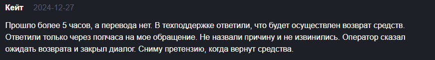 урал обмен отзывы