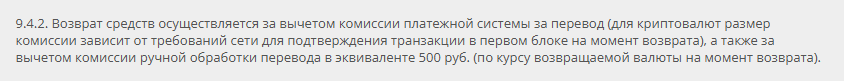 ural obmen отзывы