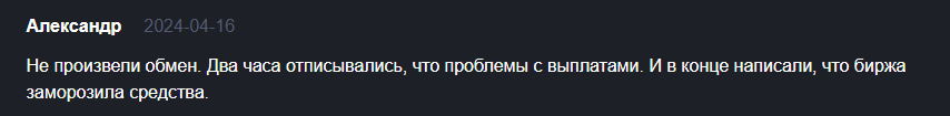 ural obmen ru