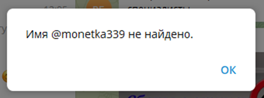 User Rus Sochi