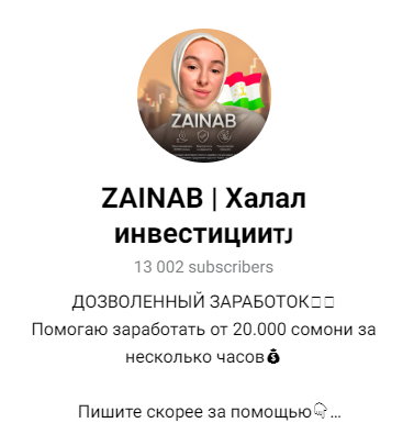 usmanova halal