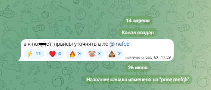 utopilcya