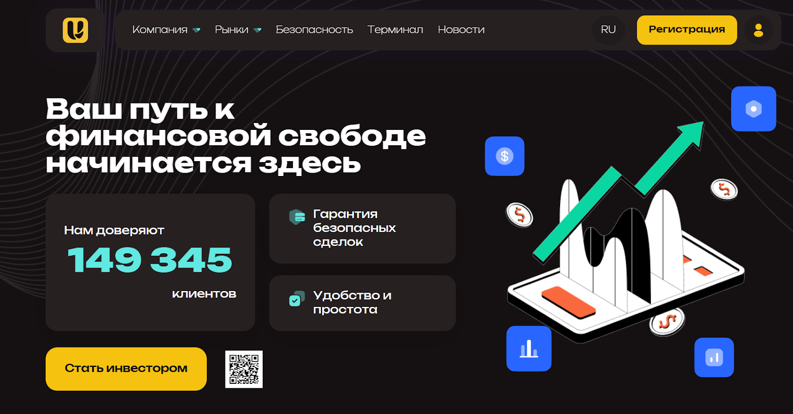 uvigrow