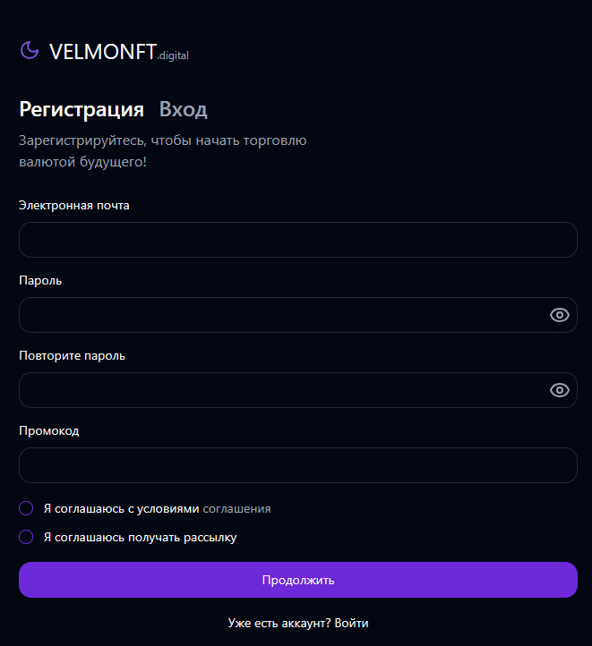 velmo nft digital
