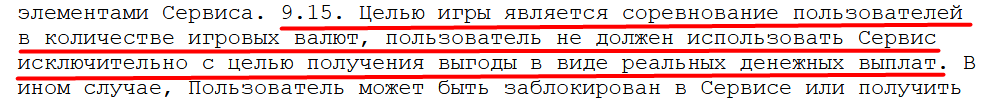 velmonft digital отзывы