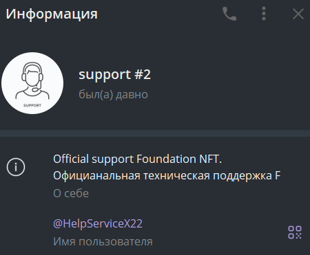 velmonft отзывы