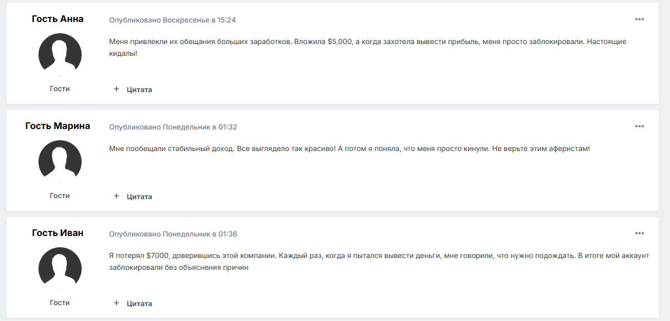 velox tc отзывы