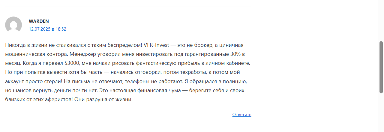 vfr invest online