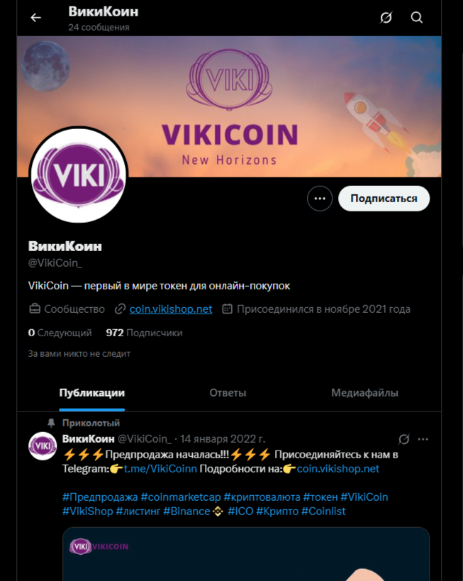 viki coin отзывы