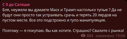viktor admins