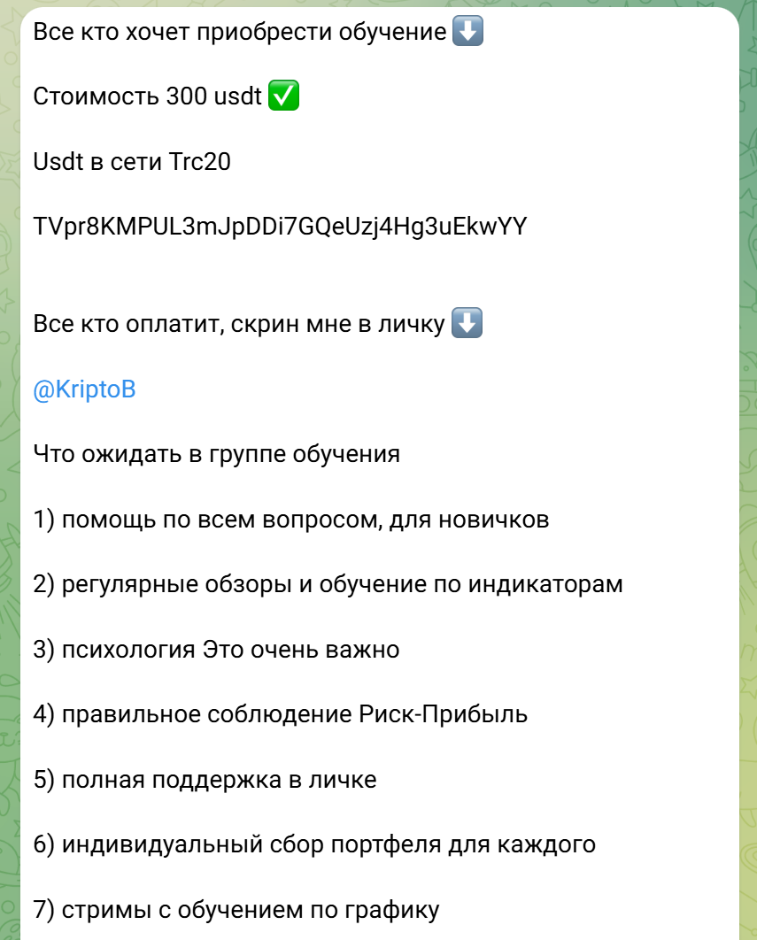ВипПроМакс Телеграмм