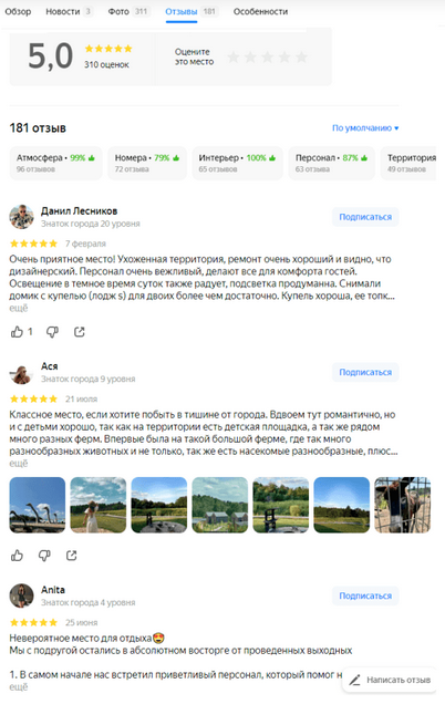вишхом