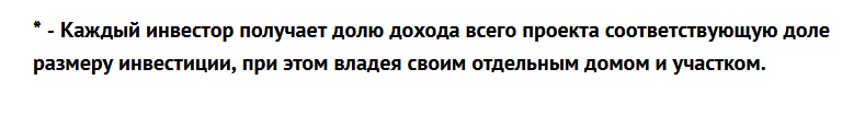 вишхоум