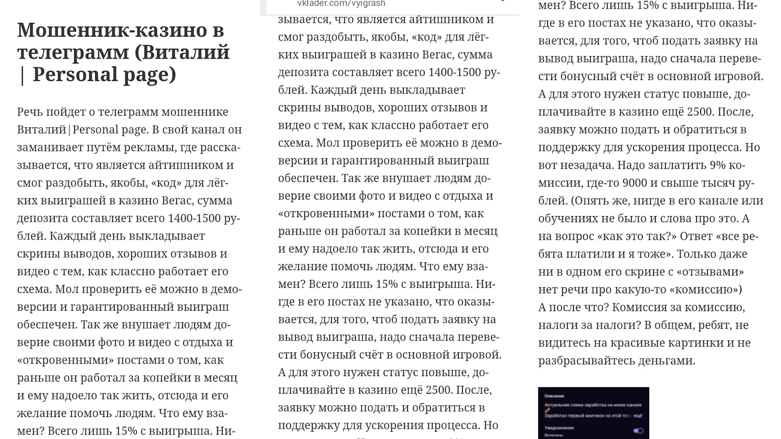 vitaliy page vitaliy page