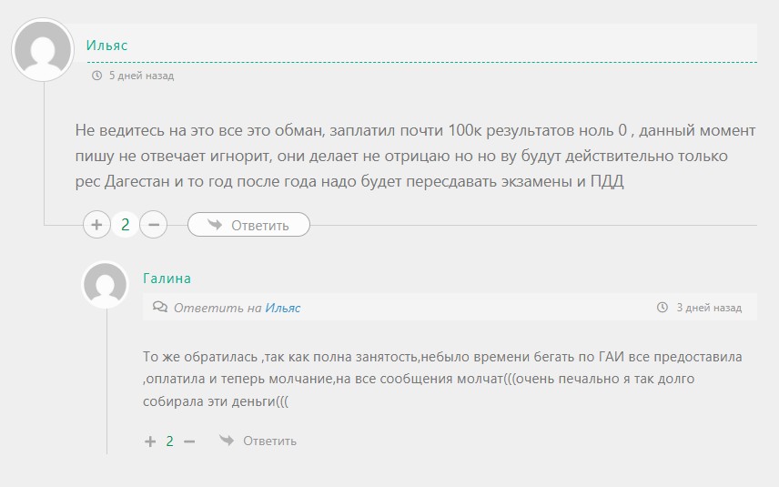 Виталий МРЭО