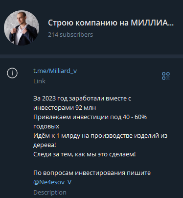 виталий нечесов