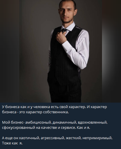 виталий нечесов мошенник