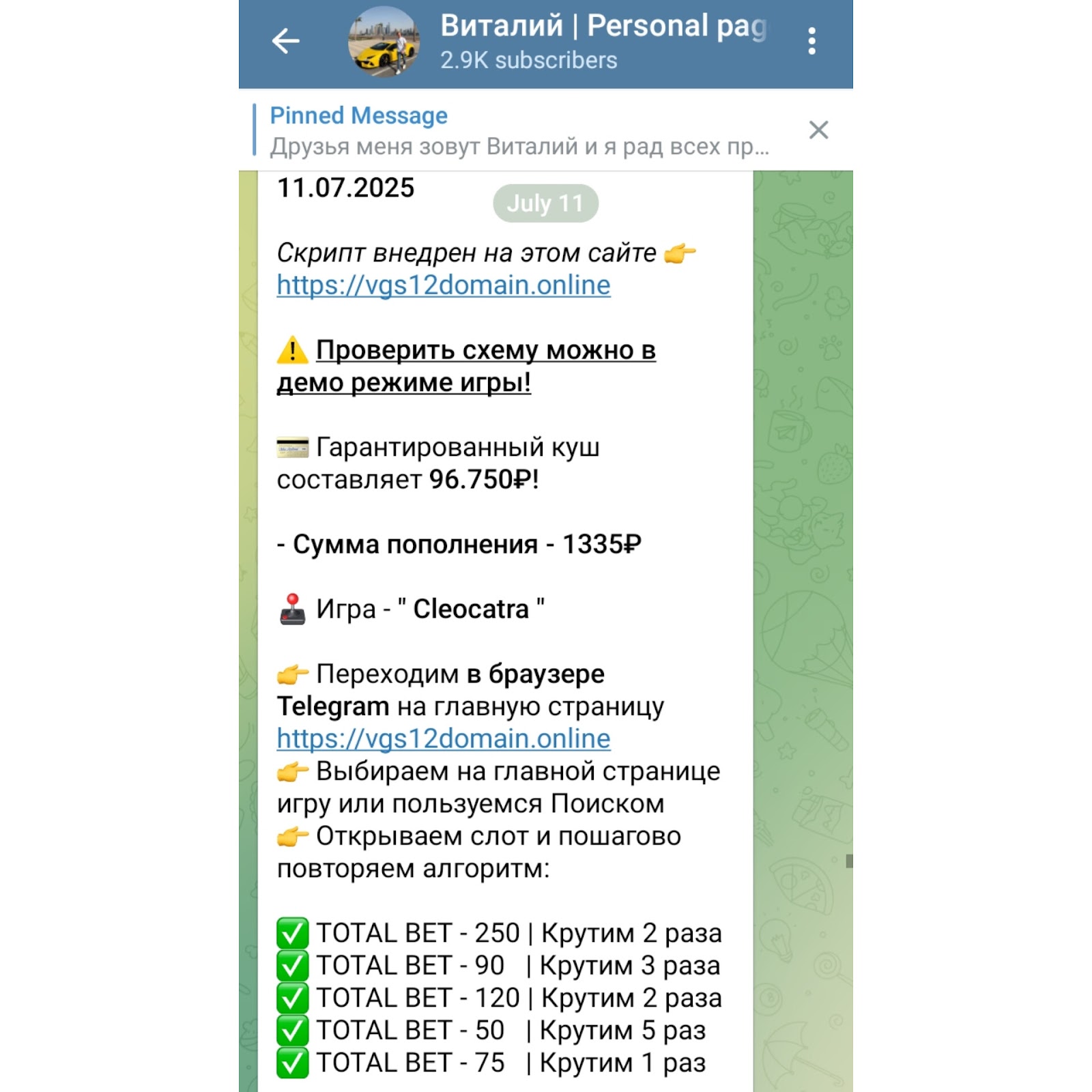 виталий personal page телеграмм виталий personal page телеграмм