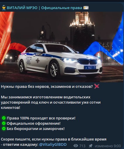 Виталий Ткачев
