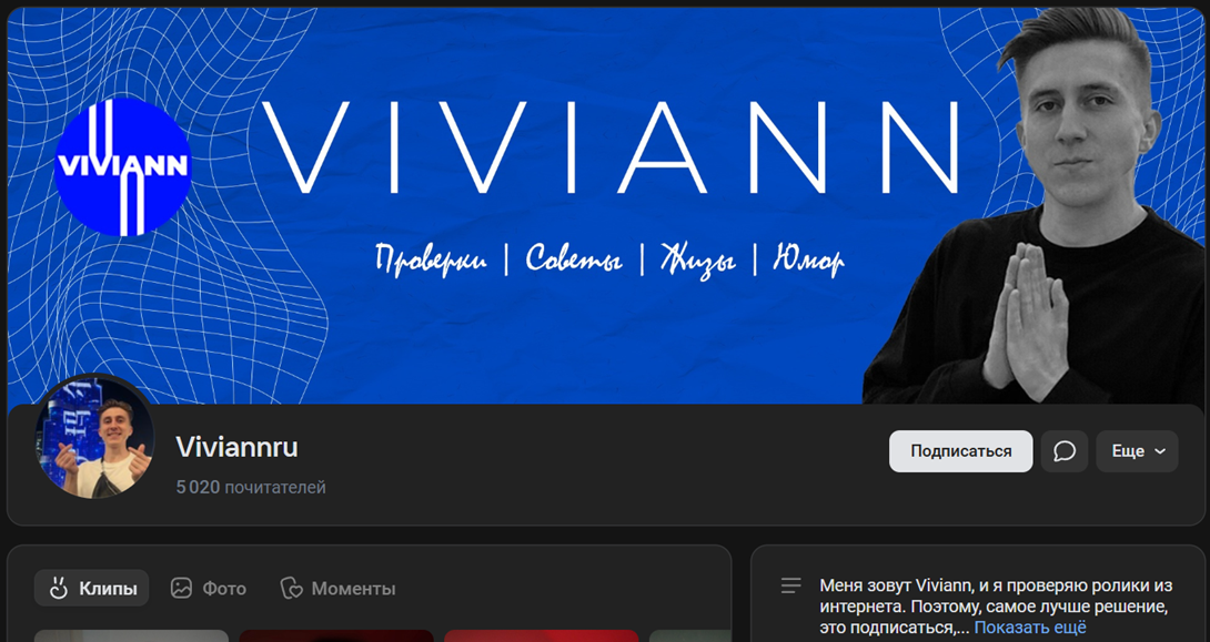 viviannpr