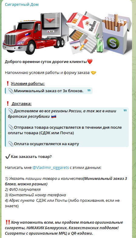 vladimir siggarets отзывы