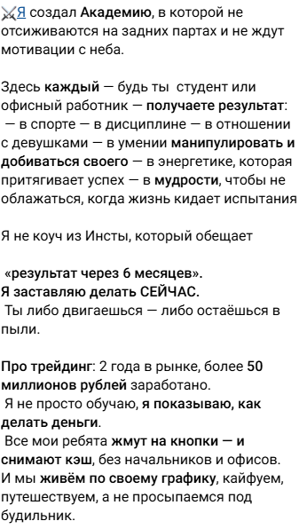 Владислав Алиферов трейдер